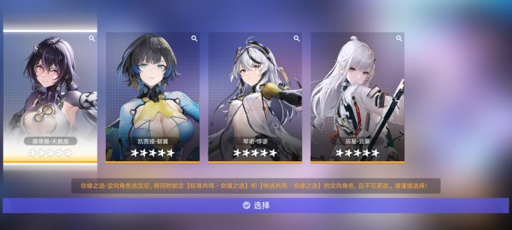 琼弦和狂狮有了截图