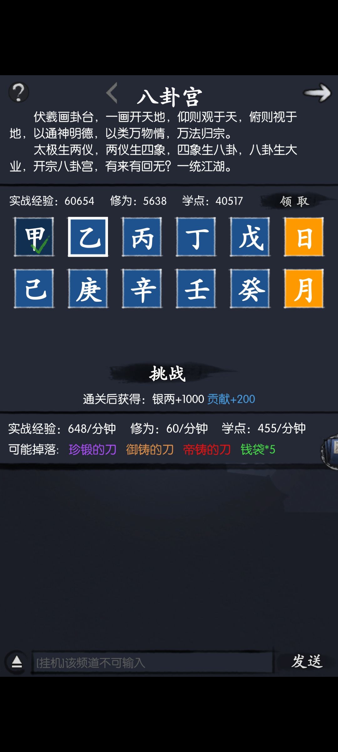 零氪新手挂红 1