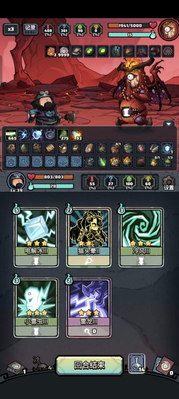 测试新卡猫头晕～