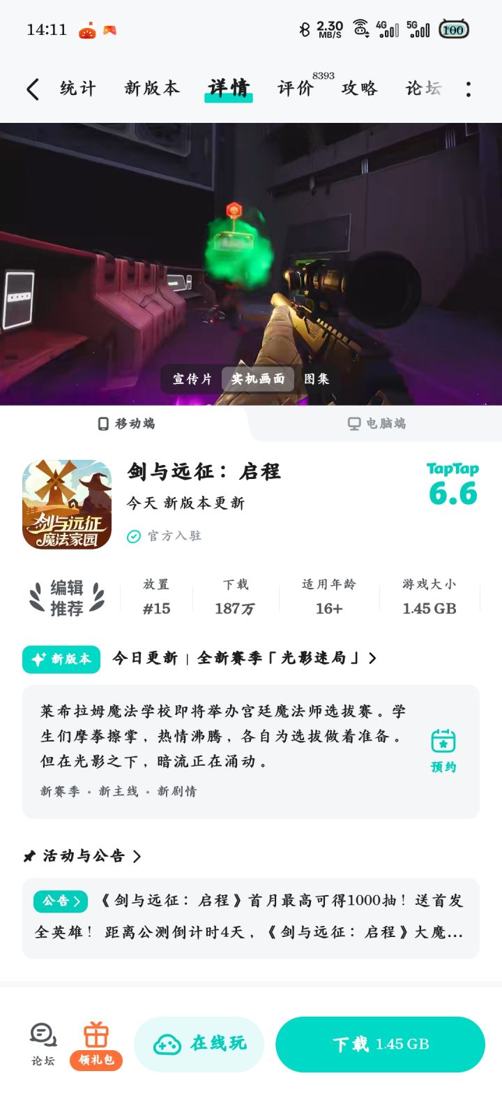 我有点看不懂啊截图