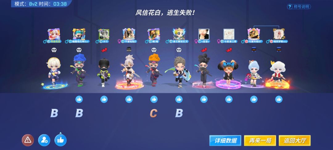 讲真的 1