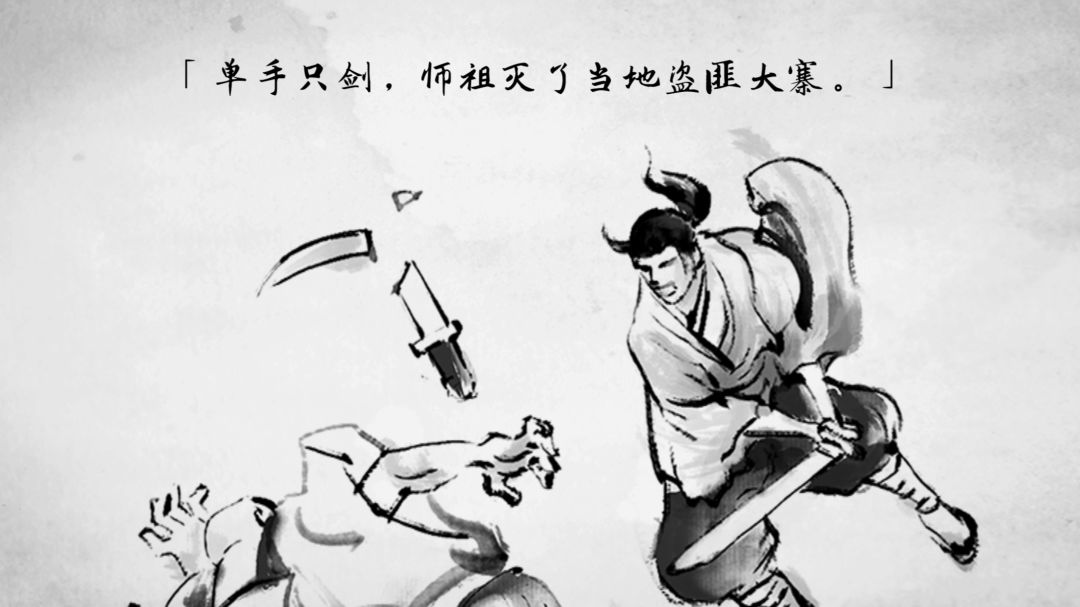 水墨风武侠游戏《说剑》 2
