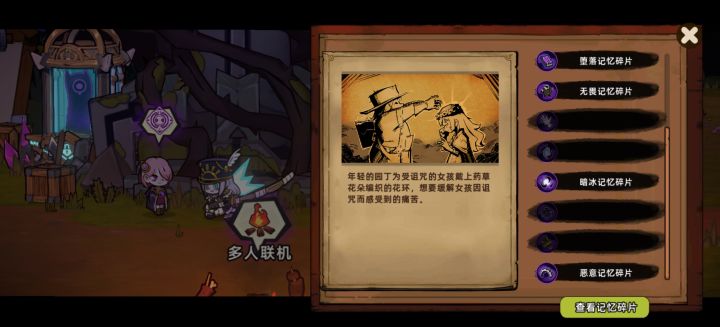 孩子们,再下三把又能玩回惊天数值怪掉刃了截图