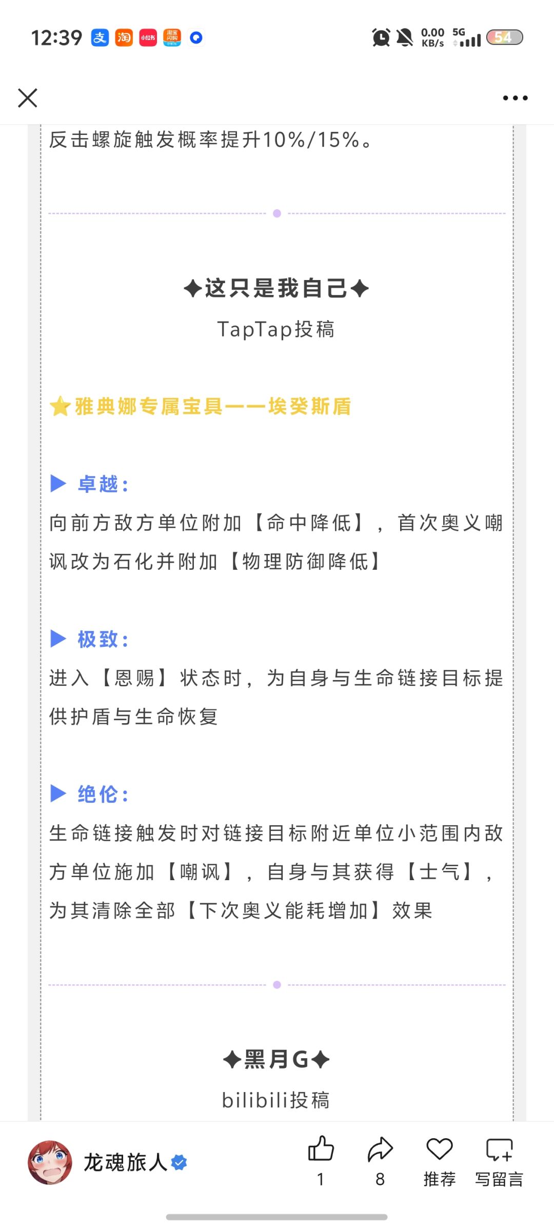 什选的啥玩意啊 1