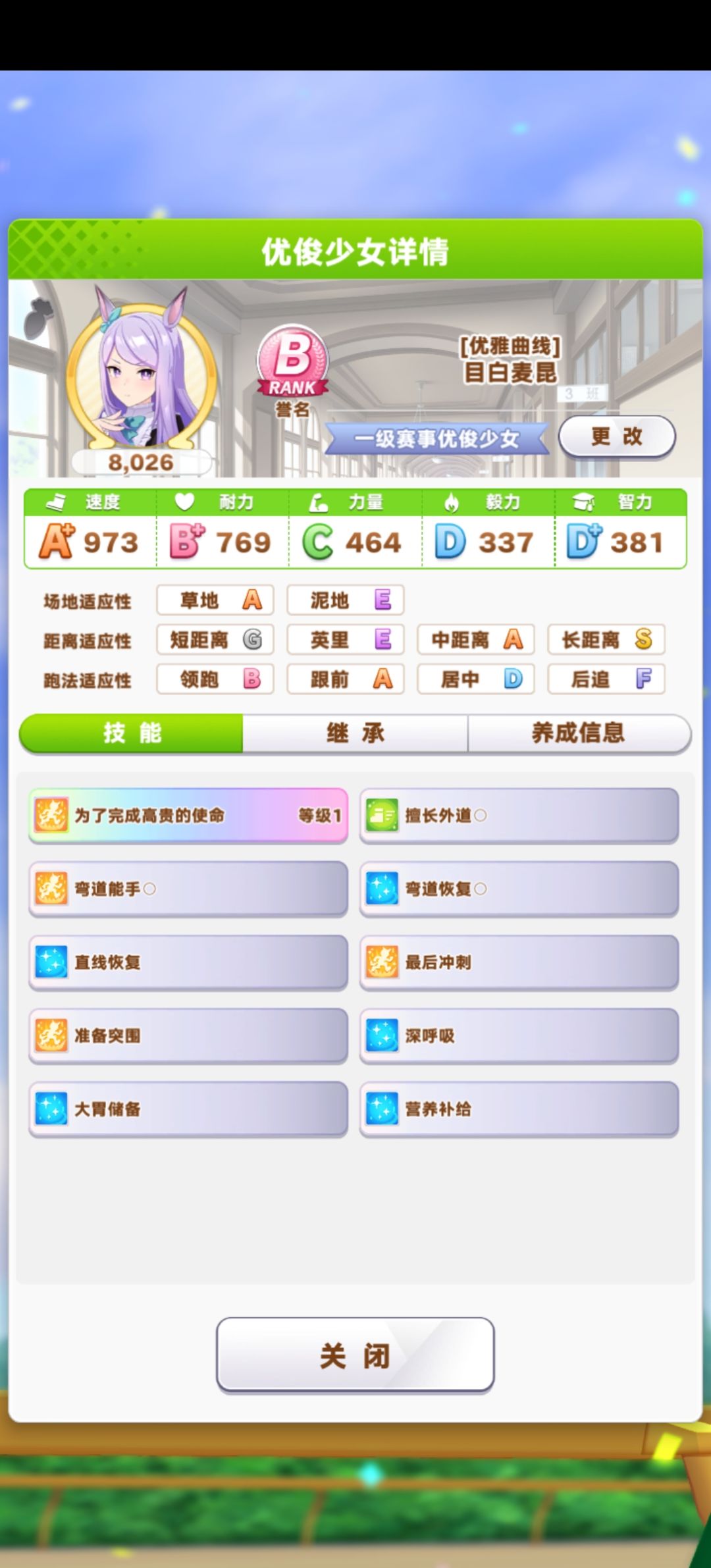 抽象艺术 1