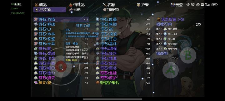boss魅惑能免疫吗截图