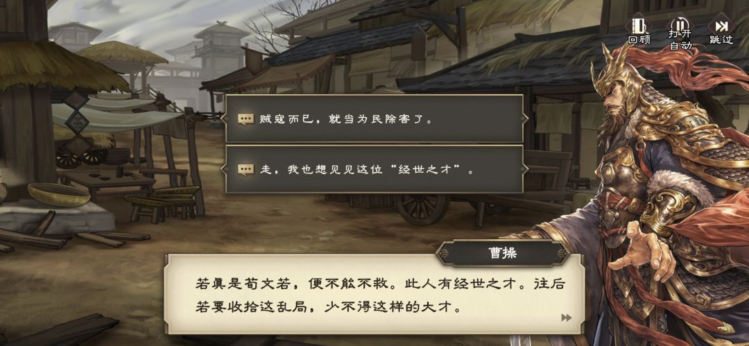 测试体验分享 3