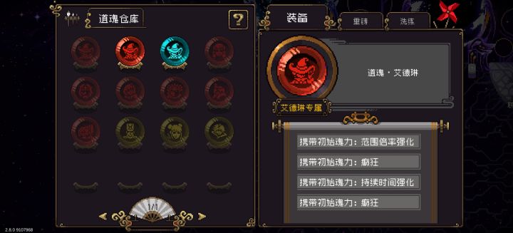 想玩癫狂流，但是试了几盘打战场boss很难启动，2个技能一丢进不去癫狂状态。有大佬解惑吗截图
