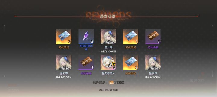 突然来了一波截图