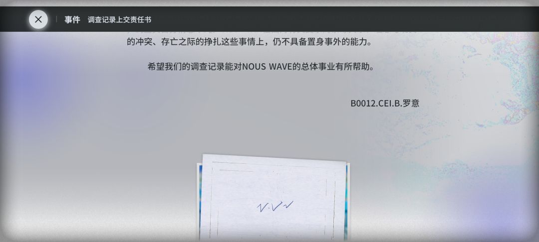 完结完结 3