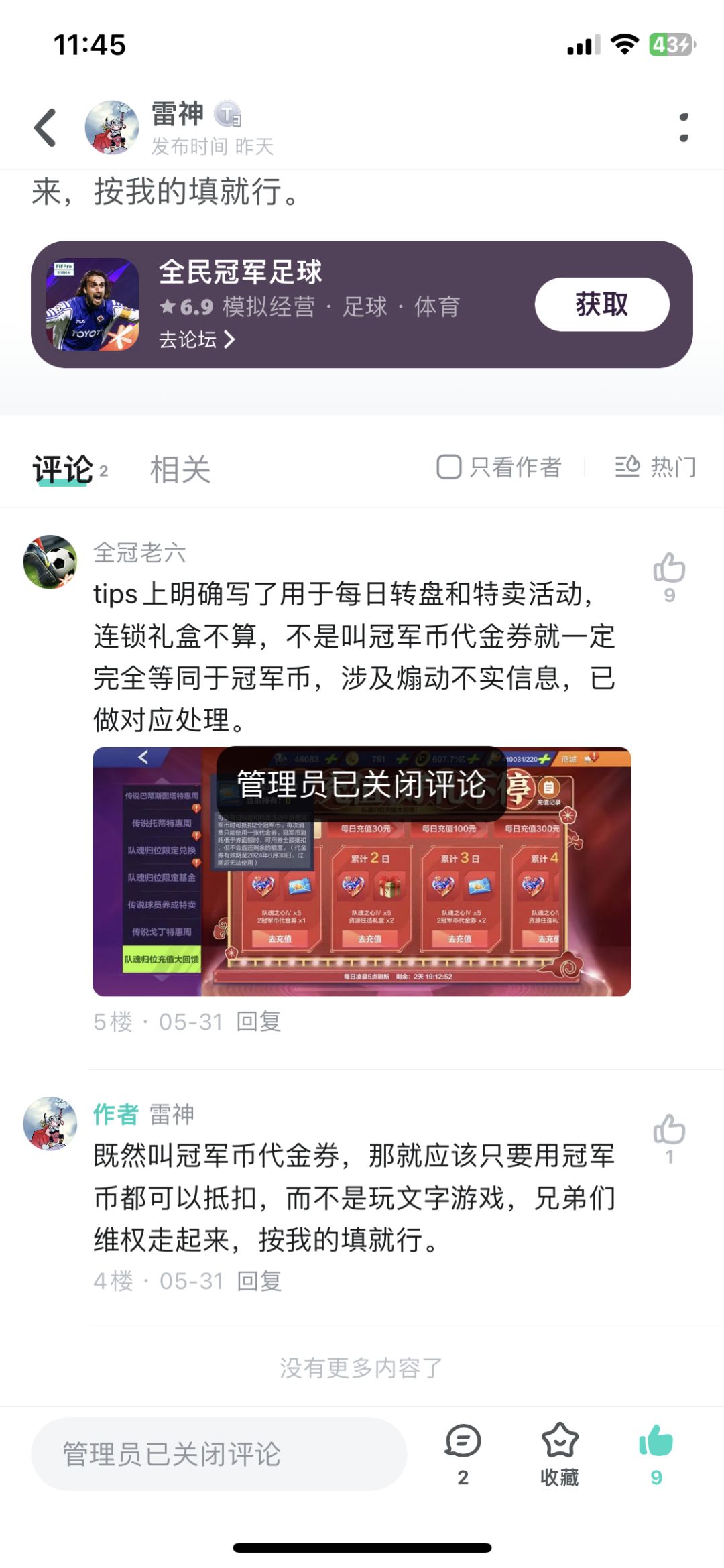 315已受理,到底还是有讲理的地方。 2