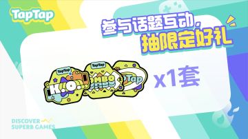 【评论抽奖】新游来袭！一起相约2025ChinaJoy！