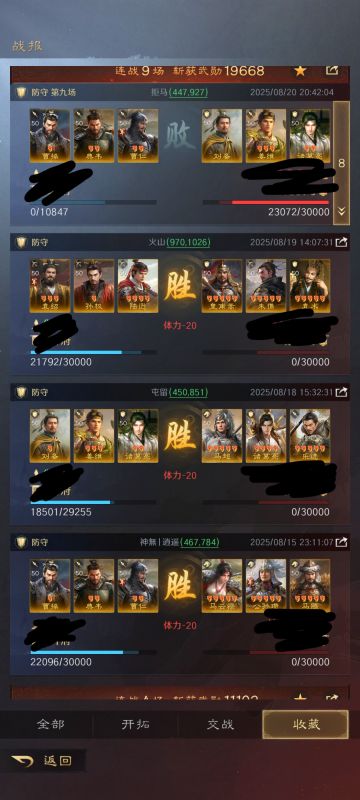 新入坑玩家攻略