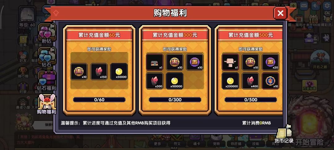新区零氪七天百万亿 2
