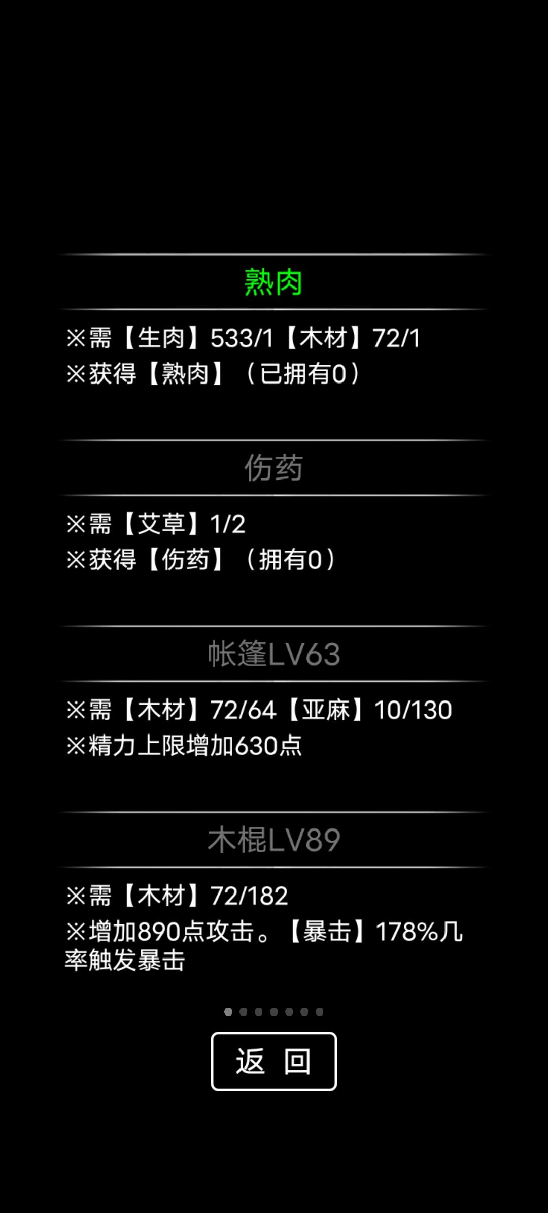 这个游戏还是蛮有趣的 3
