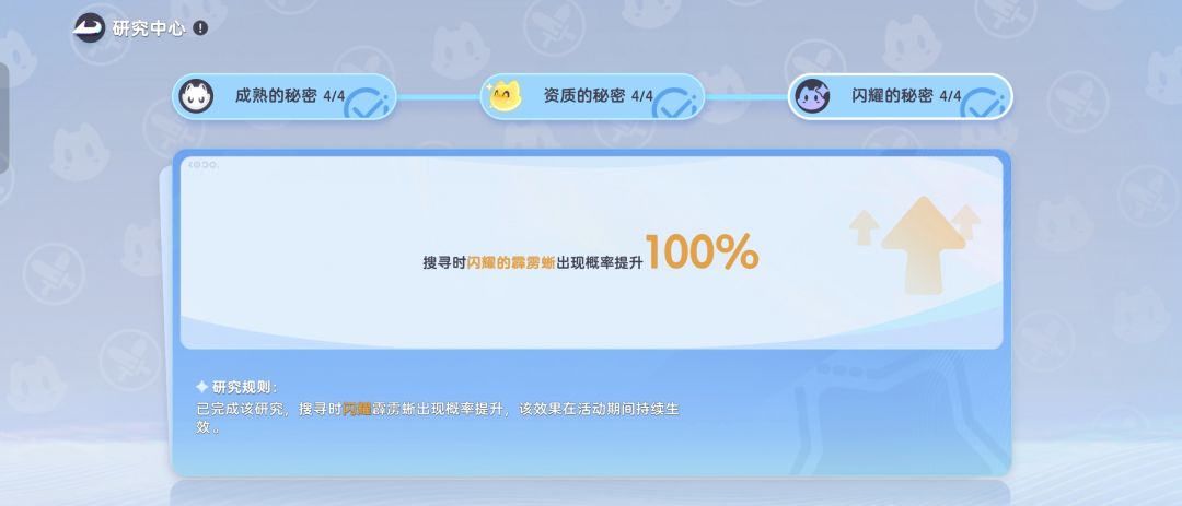 是不是出bug了 2