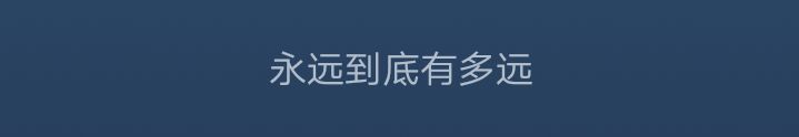 终于等到手机版本了!截图