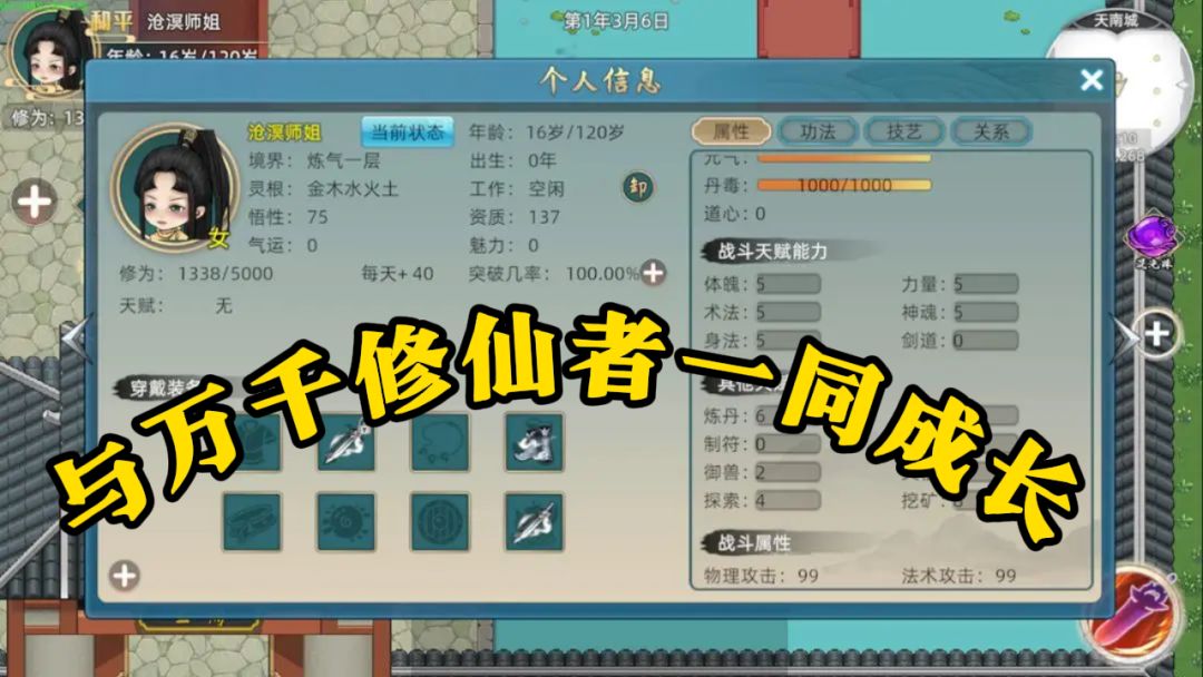 video-4790575