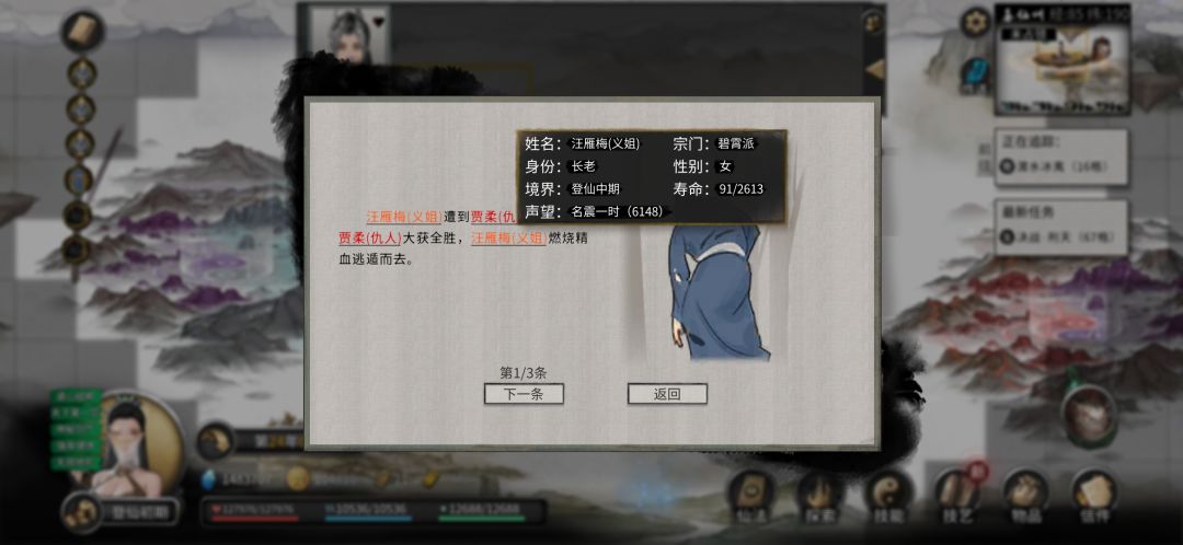 各式各样的槽点等等等等。 2