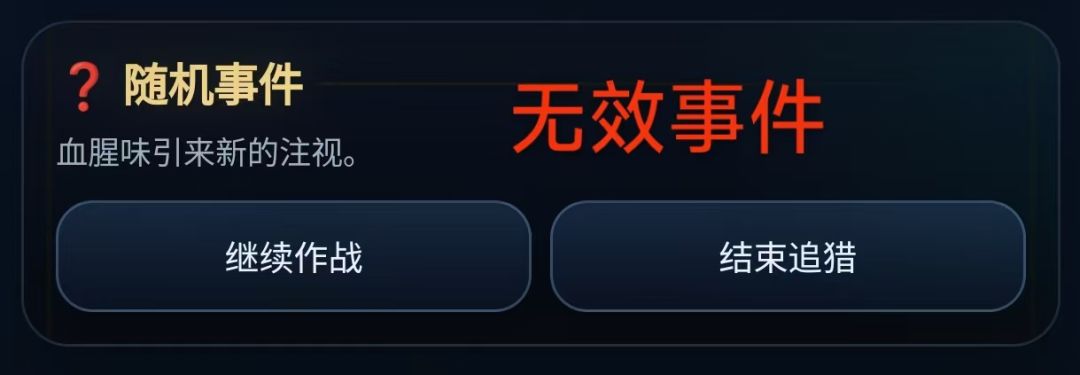 现版本玩什么流派和如何提升属性点 4