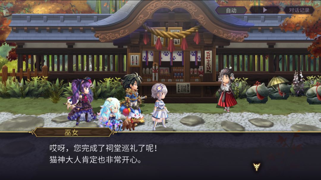 大佬们,我这里为什么不能占卜吉凶了 1