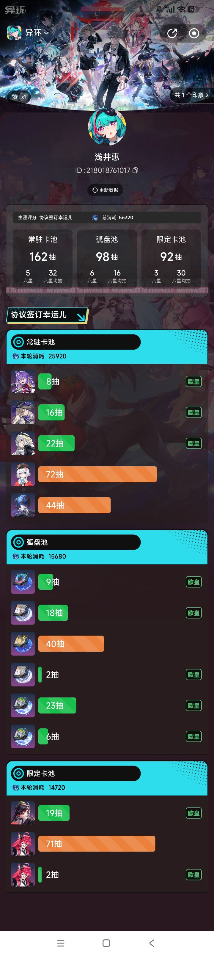 我去,这异环也太好玩了截图