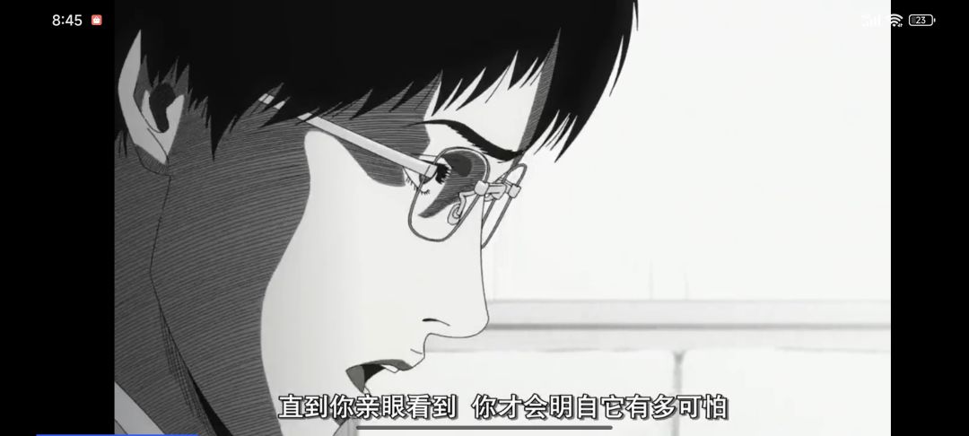 漩涡 第一集 1