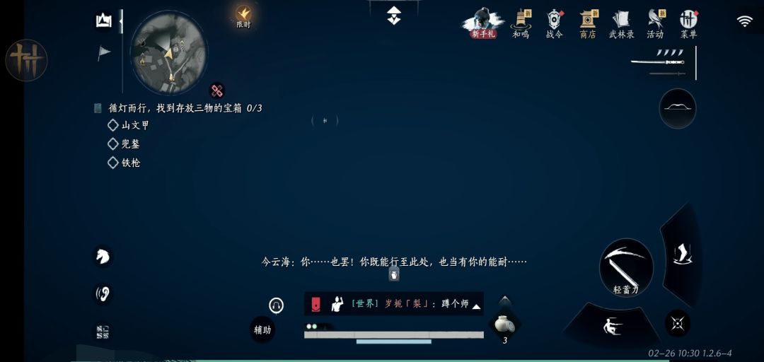 萌新求助 2
