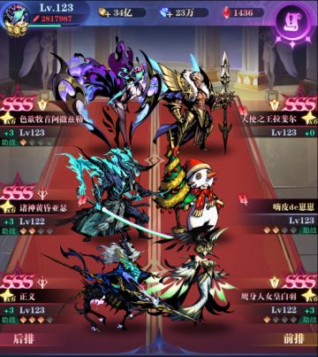 三转40-197作业，半推半闲鱼14天毕业了