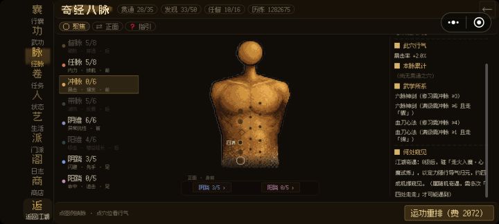 求助,这个事件怎么触发啊截图