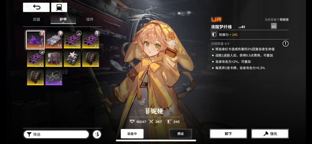 稳定10骨龙啦 4
