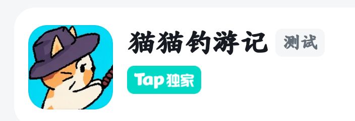 发现一个放置小游戏 2