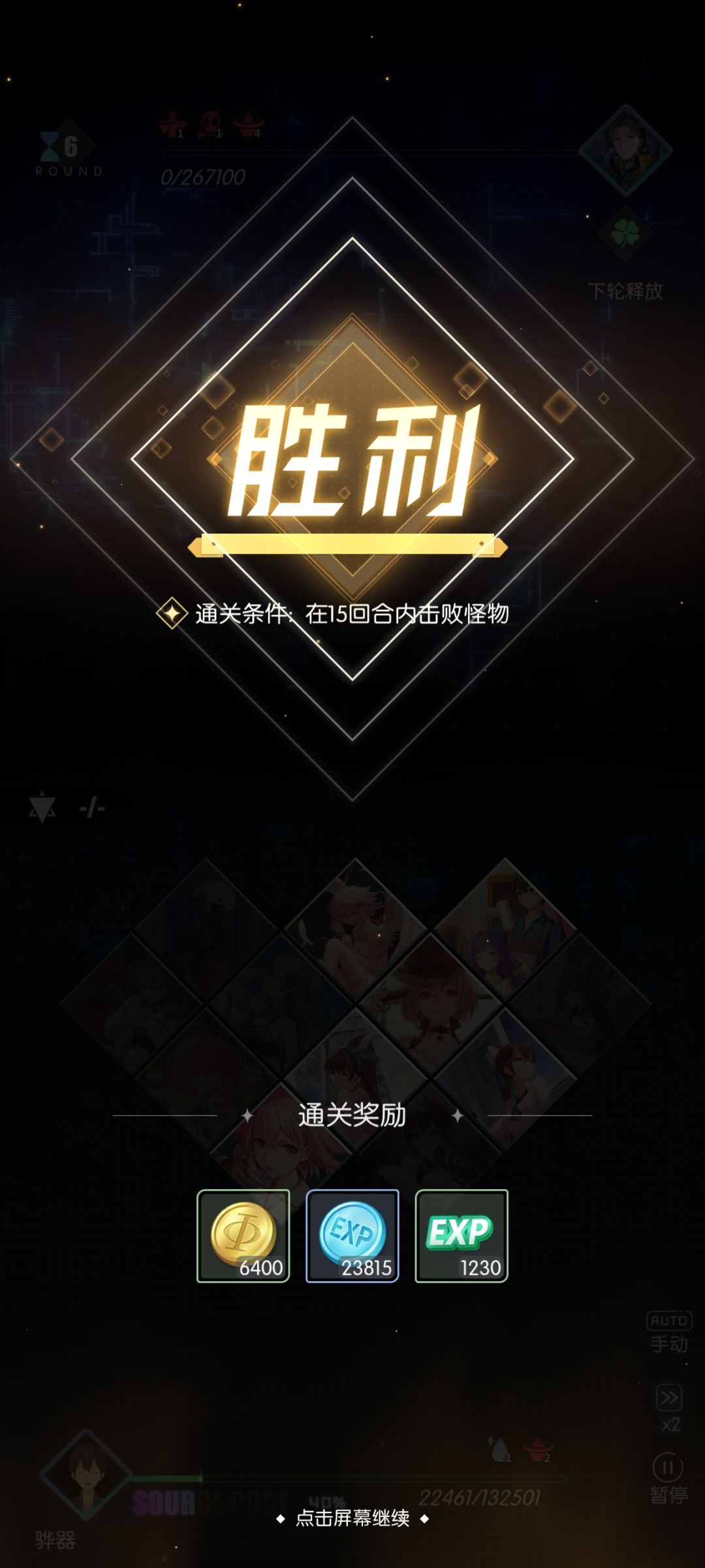 萌新5-40思路 2