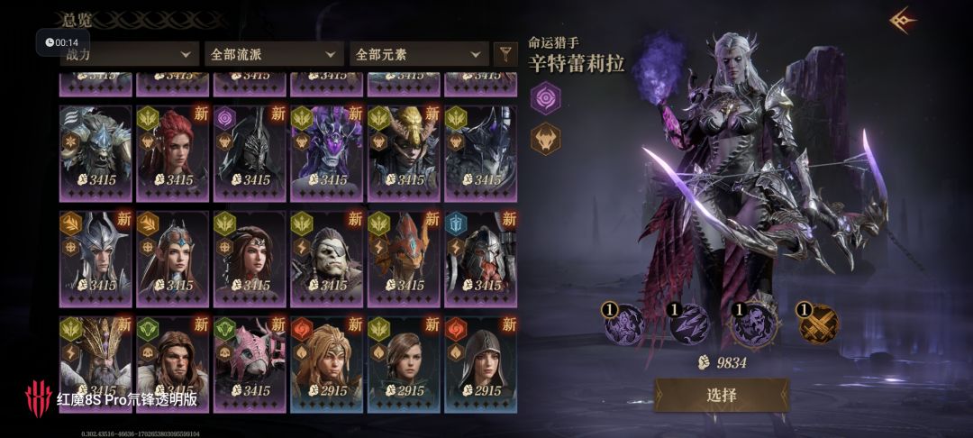 有大佬帮忙配下队不? 2