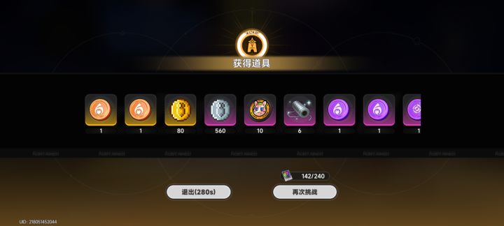 啥情况,娜娜莉带哪个截图