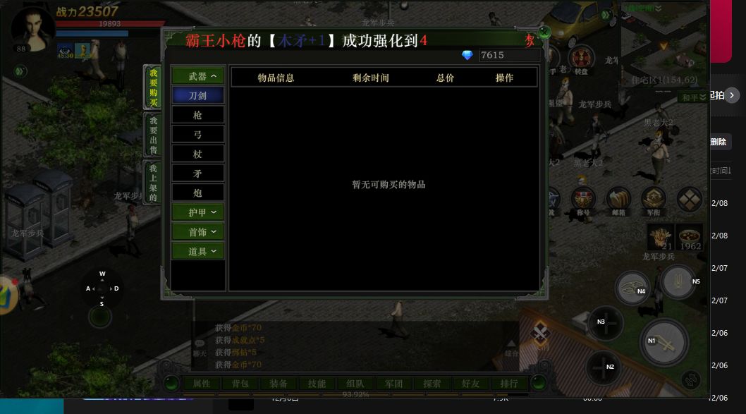 一款测试游戏,老玩家蛮多的 2