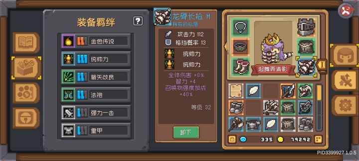 各位看一看截图