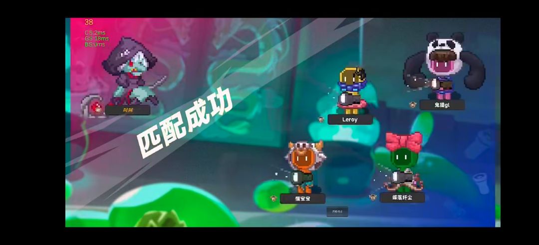 🐥非对称惊险派对游戏❗🎁今日首发❗ 3