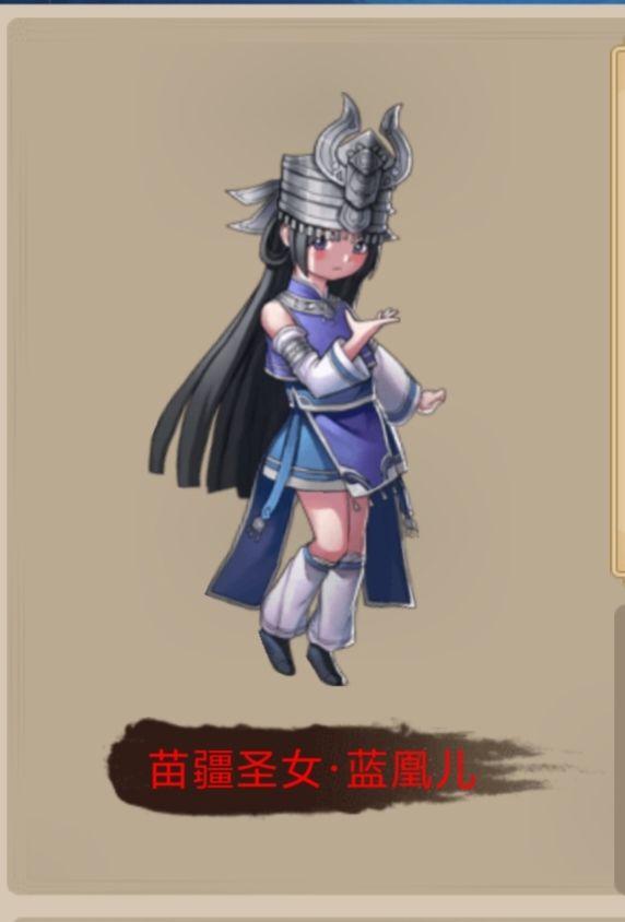 落魄谷中寒风吹,万蚁蚀象白苗归。 1