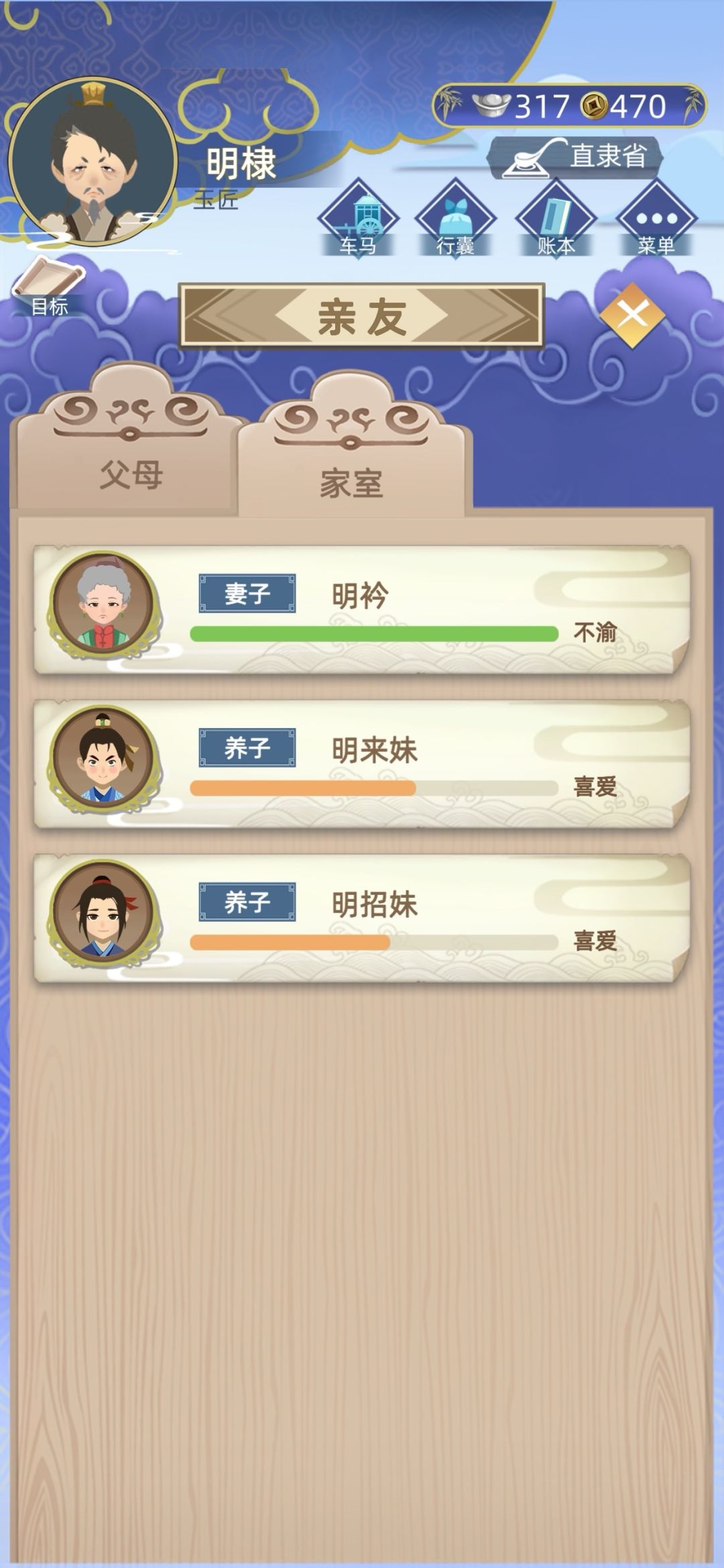 古人诚不欺我啊 2