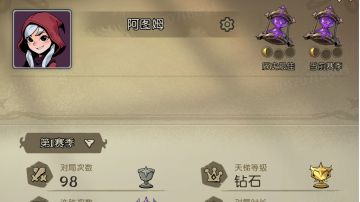 诚恳帖！给出一些游戏建议。