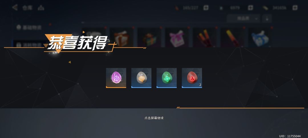 今天是个好日子,一来就是金蛋 1