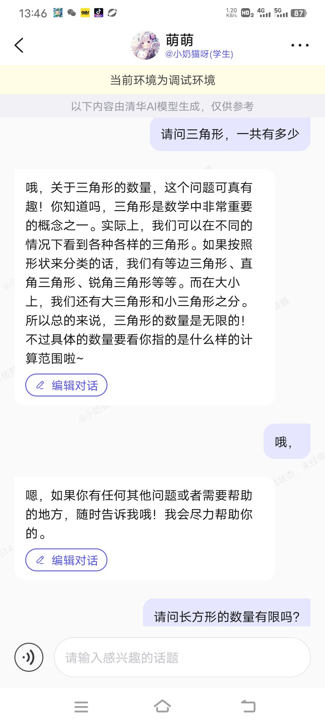 懒得弄 3