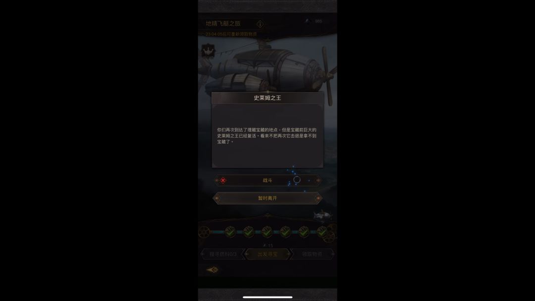 video-3421362