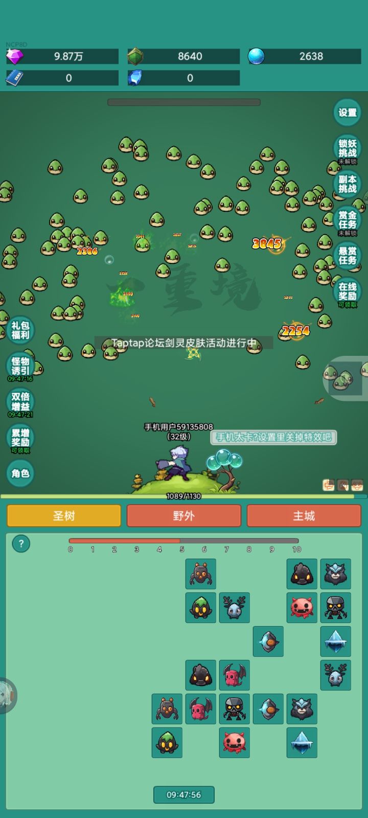 冲浪板来了截图