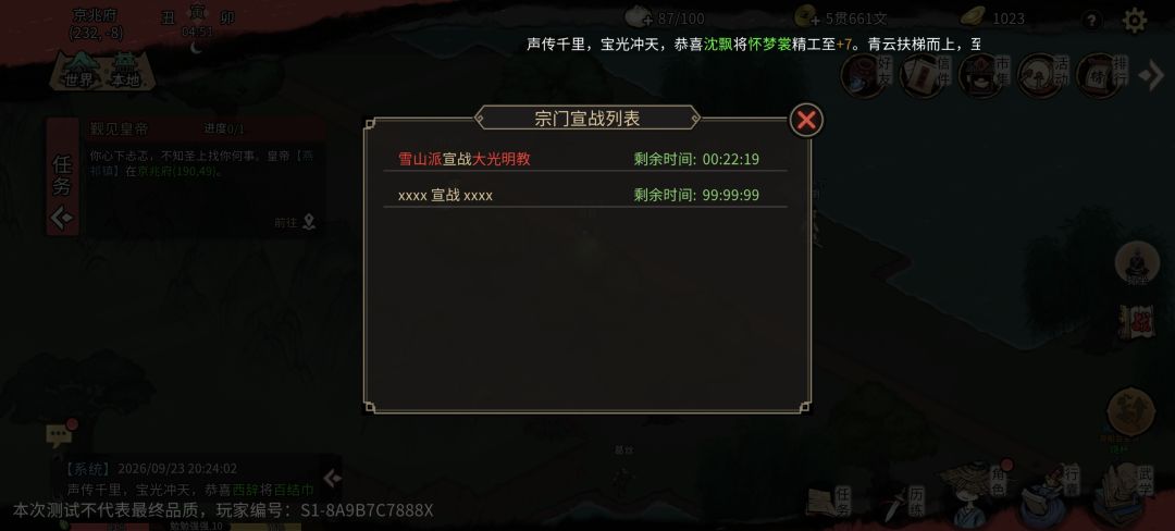 这个界面卡住了 1