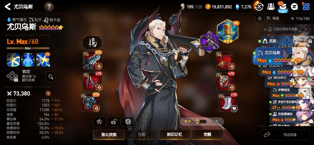 龙13挂机失败次数较多怎么优化 2