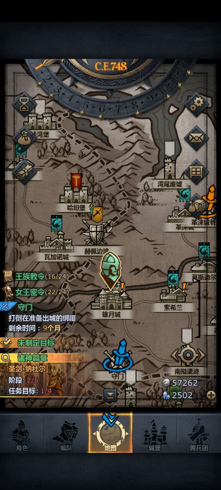 活动界面bug？截图