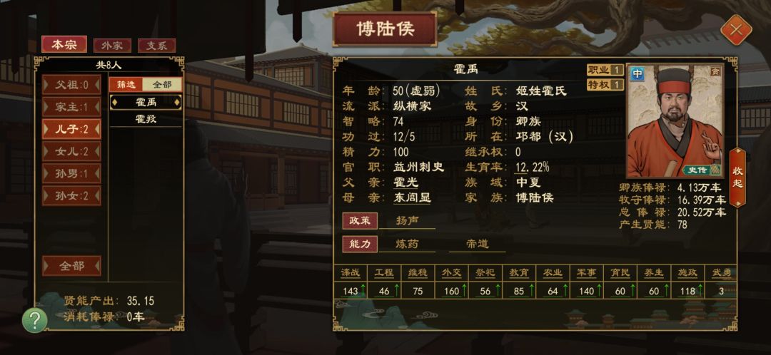 好坑啊 5