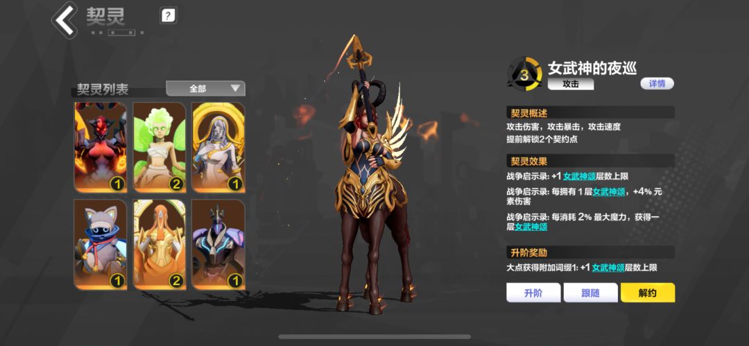 下赛季玩啥呢 3